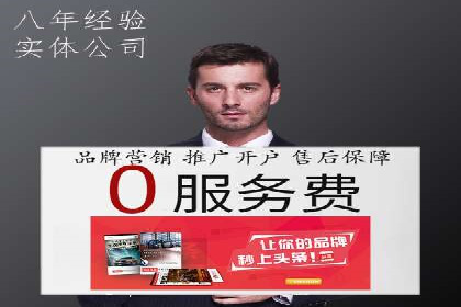 SEM竞价专员如何提升用户体验